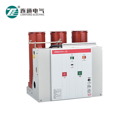 ZN63A(VS1)-12戶內(nèi)高壓真空斷路器