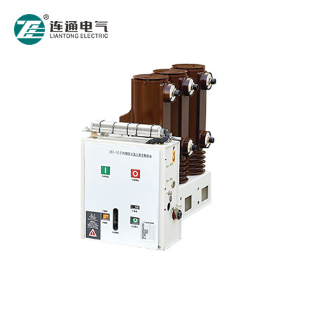 ZN63A(VS1)-12C型側(cè)裝式真空斷路器